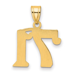 14k Polished Etched Number 71 Pendant