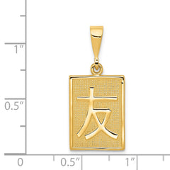14k Friend Pendant