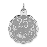 Sterling Silver Rhodium-plated 25th Anniversary Disc Charm - 2