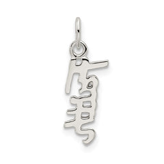 Sterling Silver Faith Pendant