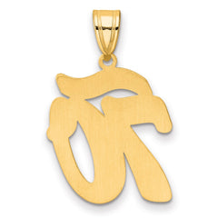14k Brushed Border Script Number 70 Pendant