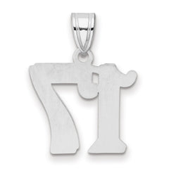 14kw Polished Etched Number 17 Pendant