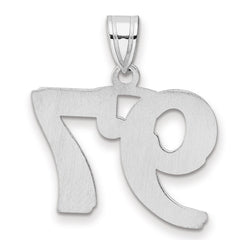 14kw Polished Etched Number 97 Pendant