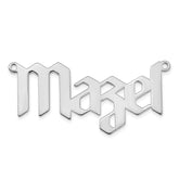 10k White Gold Polished New Gothic Textura Font Name Plate