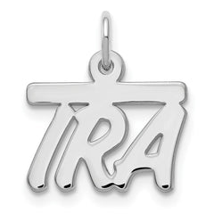 10k White Gold Top Bar Name Plate - 2