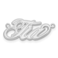 10k White Gold Etched Name Plate - 3