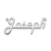 10k White Gold Underlined Name Plate - 5