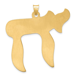 14k Polished Solid Chai Symbol Pendant - 3