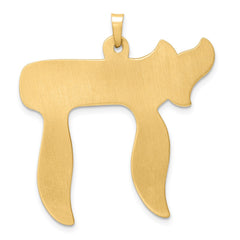 14k Polished Hollow Chai Symbol Pendant - 2