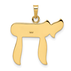 14k Polished and Textured Solid Chai Symbol Pendant