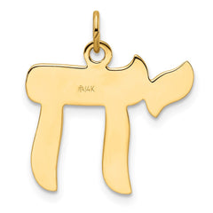 14k Polished and Textured Solid Chai Symbol Pendant - 3