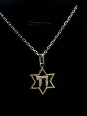 LIV 14k Yellow Gold & Diamonds Star of David Chai Life Halo Design Necklace Gift