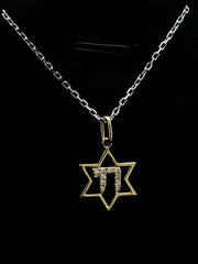 LIV 14k Yellow Gold & Diamonds Star of David Chai Life Halo Design Necklace Gift