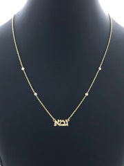 LIV 14k Yellow Gold & Diamonds Custom Made Hebrew Word Up to 5 letters Halo Bezel Necklace 16" Length Gift