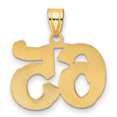 14k Polished Etched Number 65 Pendant
