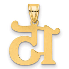 14k Polished Number 15 Pendant