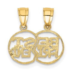 14K Break apart Cut-out BEST FRIEND Charm