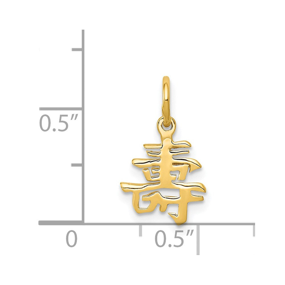 14k Solid Polished Chinese Long Life Charm - 2