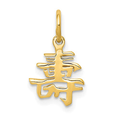 14k Solid Polished Chinese Long Life Charm - 2