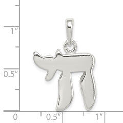 Sterling Silver Chai Pendant - 2