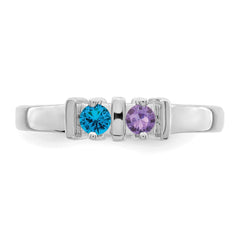 14k White Gold Genuine 2 Stone Mother's Ring - 2