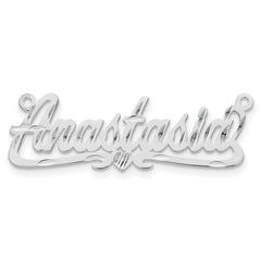 14k White Gold Diamond-cut Heart Name Plate - 4