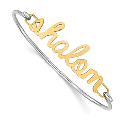 14k Yellow Gold Name Plate on Sterling Silver Bangle - 2
