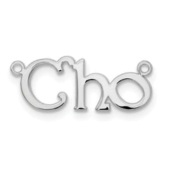 14k White Gold Polished Name Plate - 7