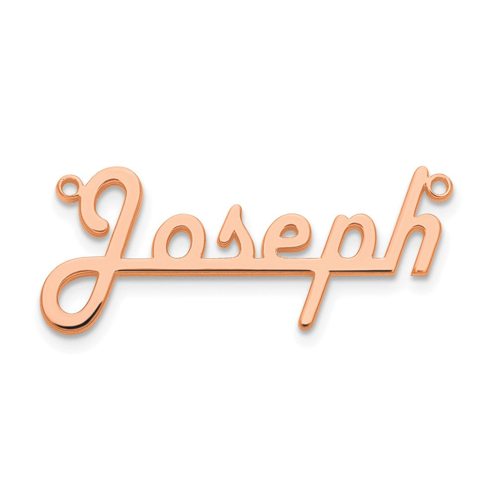 14k Rose Gold Underlined Name Plate - 8