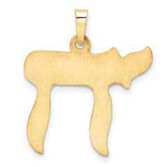 14k Polished Hollow Chai Symbol Pendant