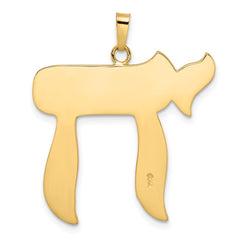 14k Polished and Textured Solid Chai Symbol Pendant - 2