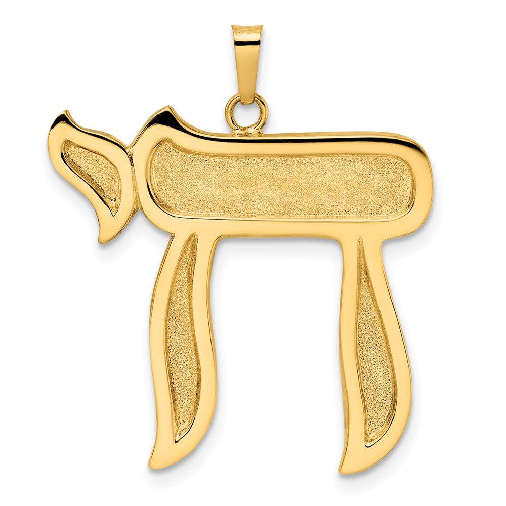 14k Polished and Textured Solid Chai Symbol Pendant - 2