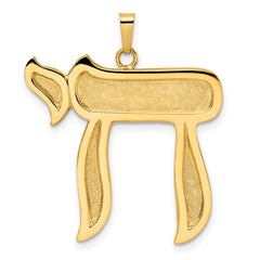 14k Polished and Textured Solid Chai Symbol Pendant - 2